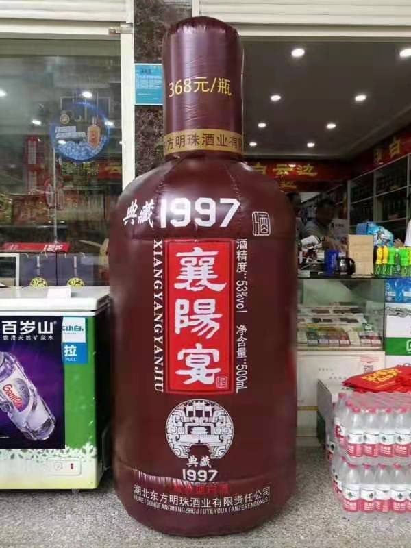 潮州酒厂广告气模